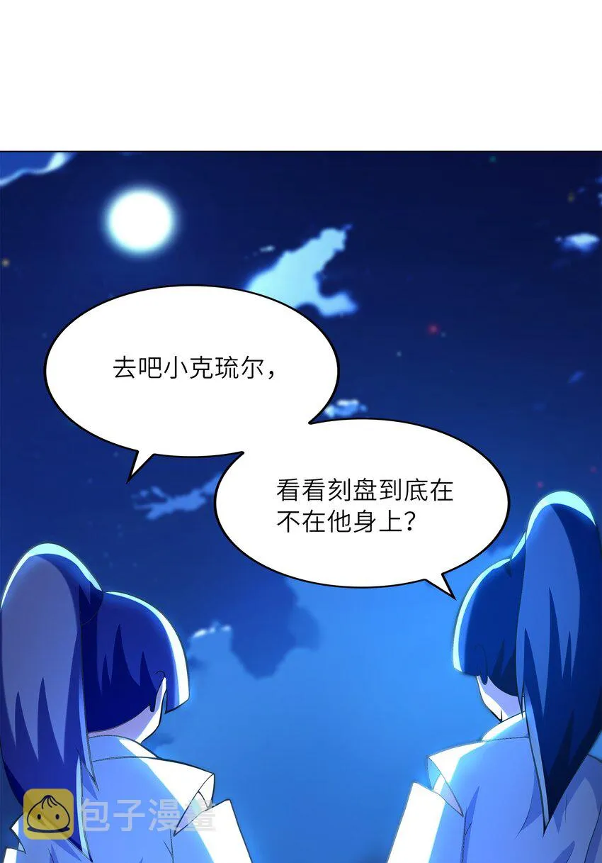026神秘萝莉 第42页