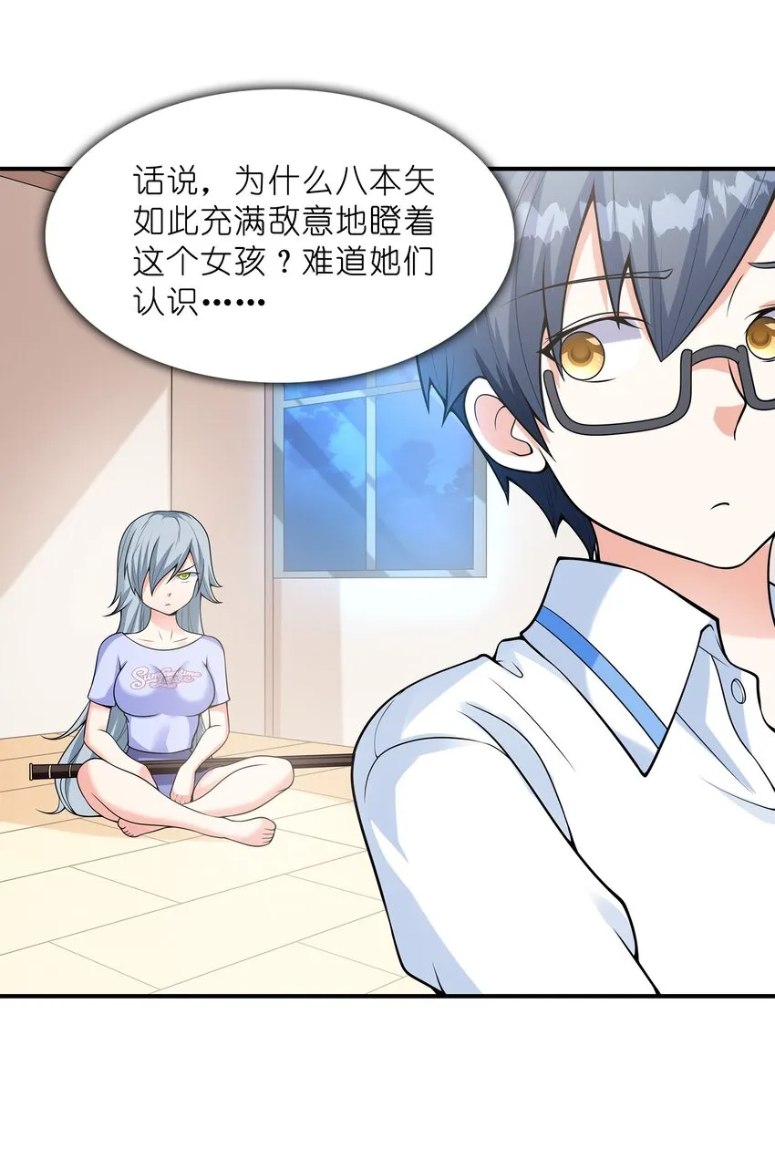 026神秘萝莉 第48页