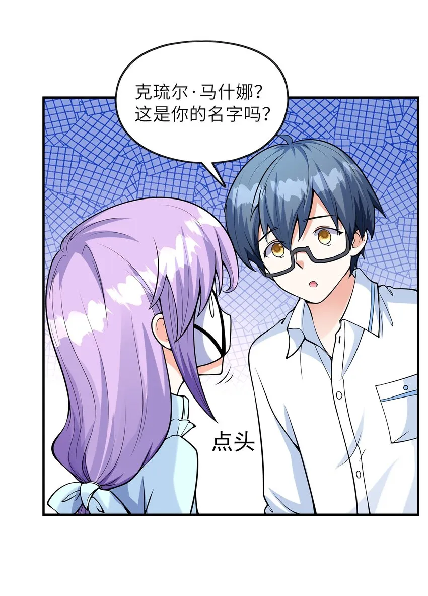 026神秘萝莉 第53页