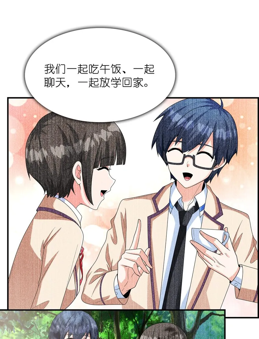 026神秘萝莉 第68页