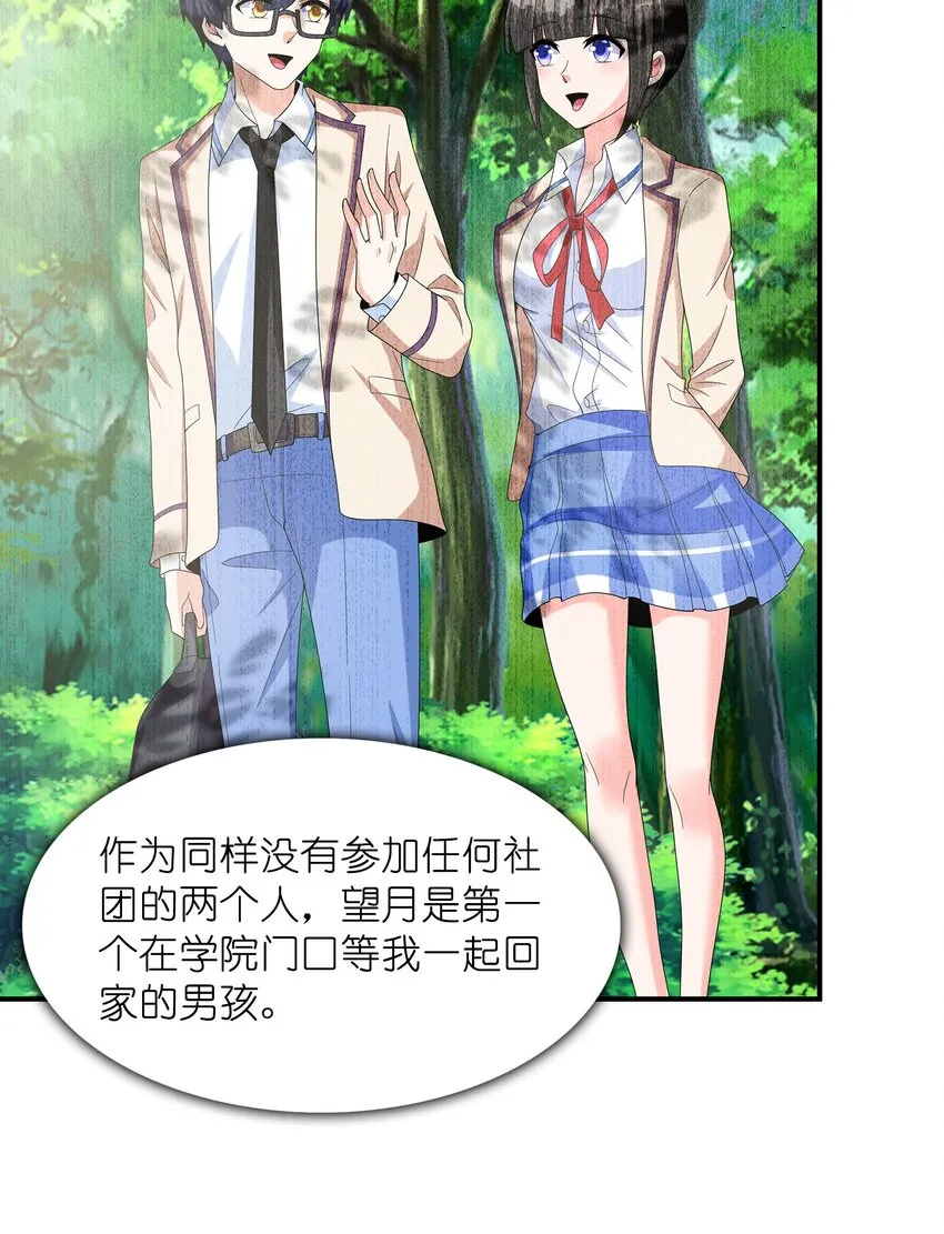 026神秘萝莉 第69页