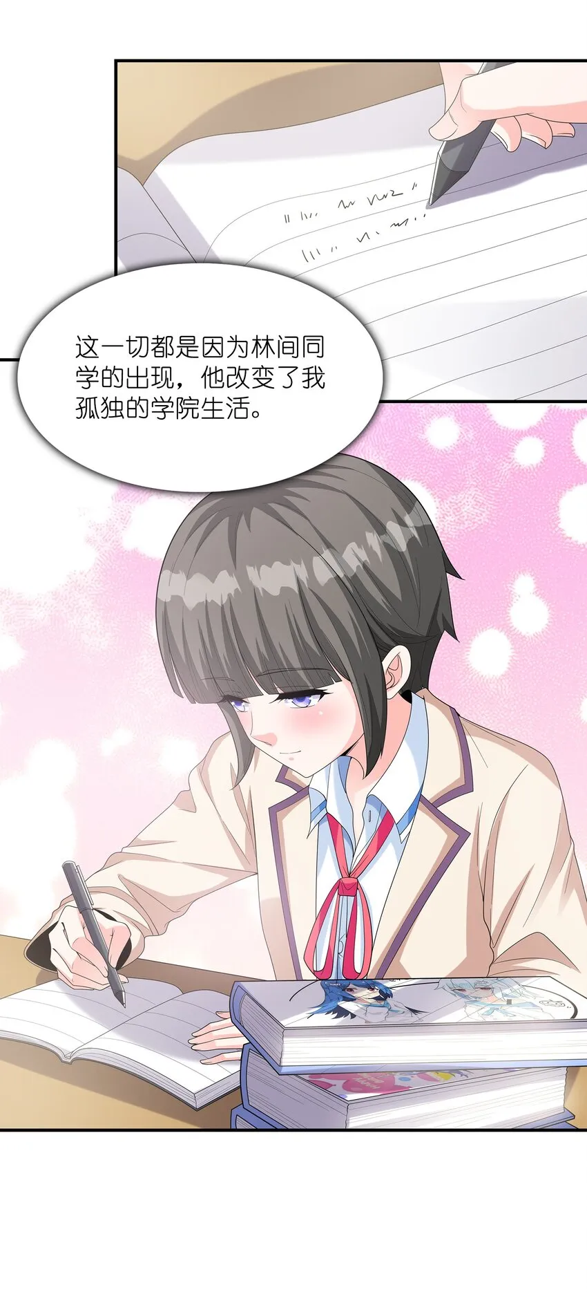 026神秘萝莉 第71页