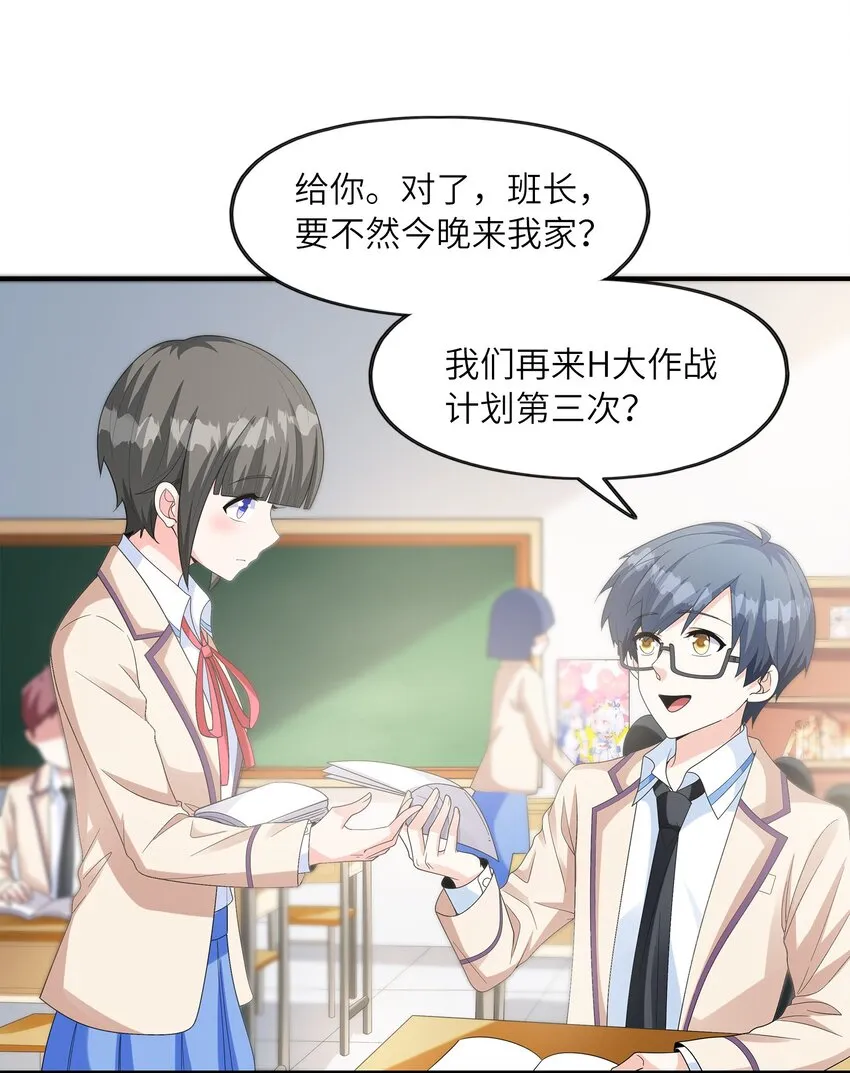 026神秘萝莉 第74页