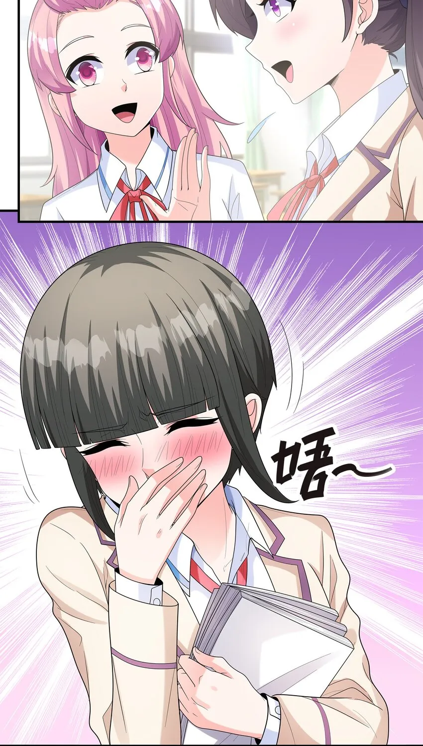 026神秘萝莉 第79页