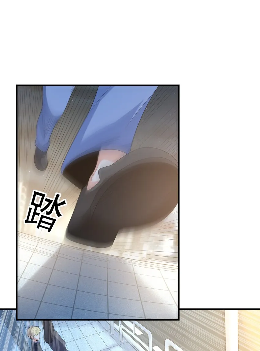 024奇葩土著少女 第3页