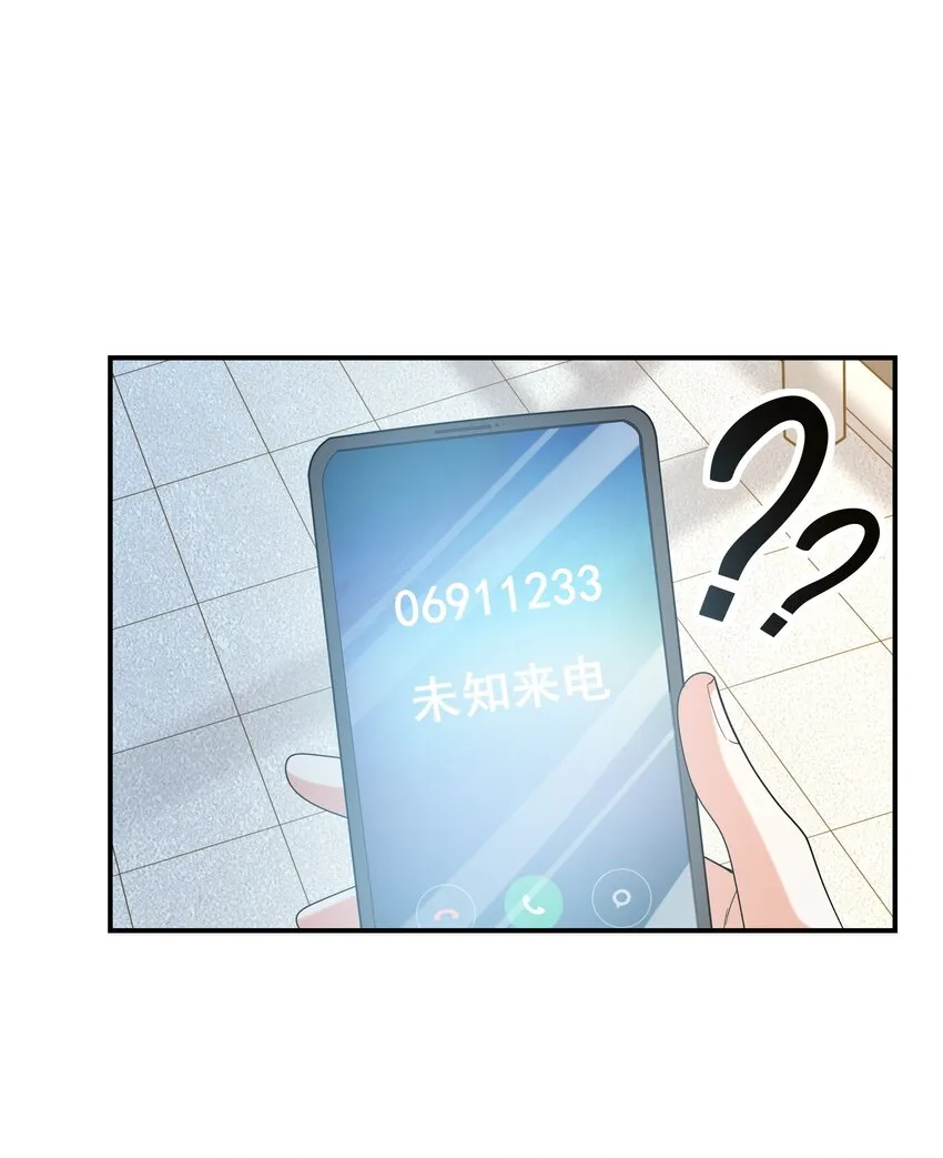 024奇葩土著少女 第7页