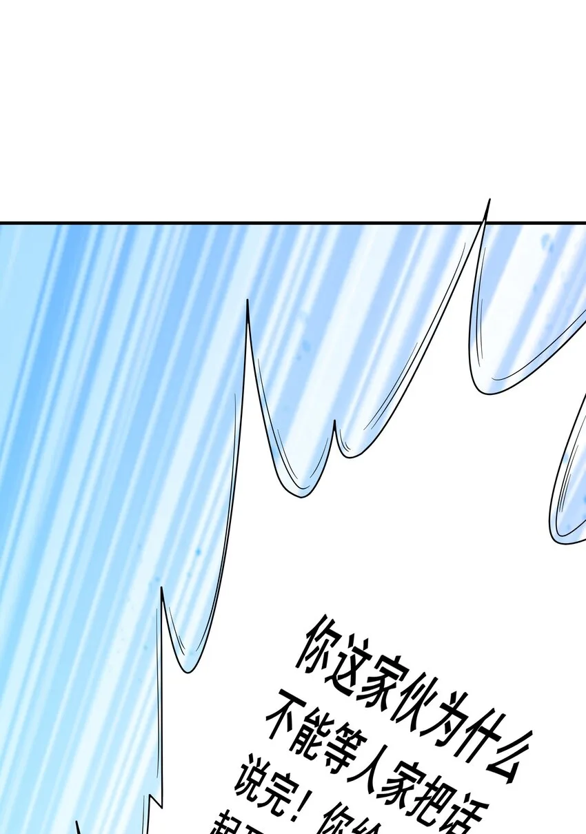 024奇葩土著少女 第12页