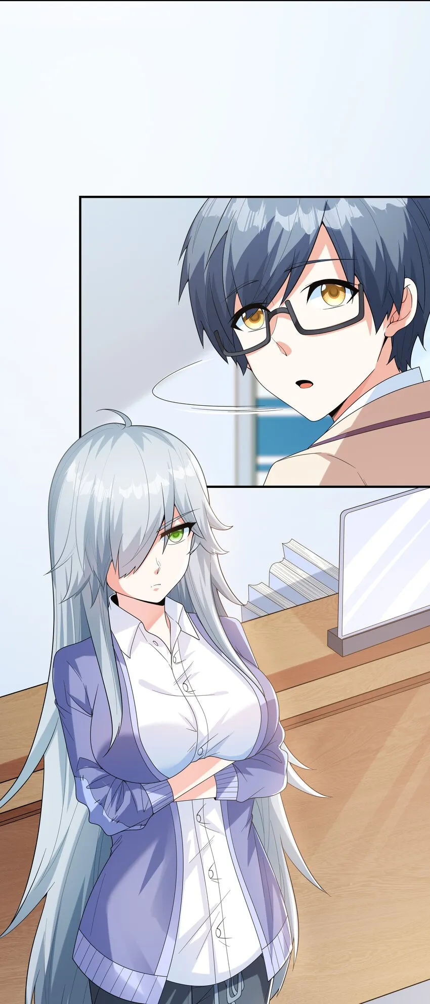 024奇葩土著少女 第20页
