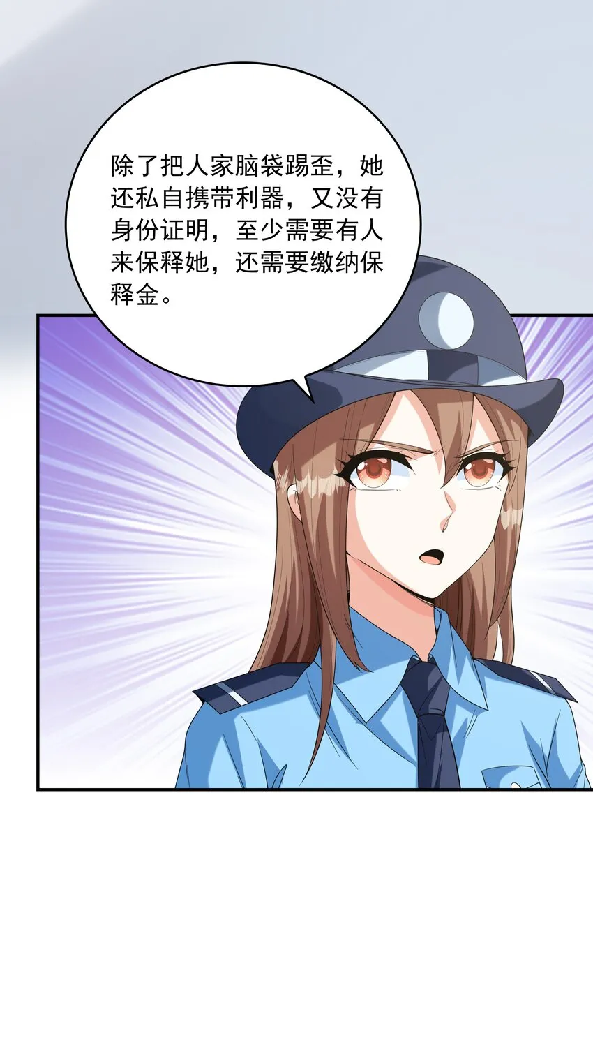 024奇葩土著少女 第36页