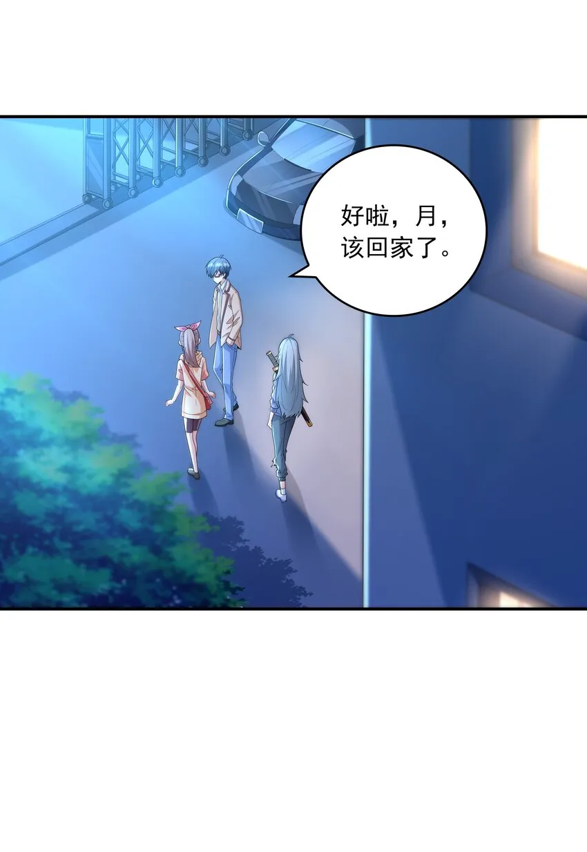 024奇葩土著少女 第41页