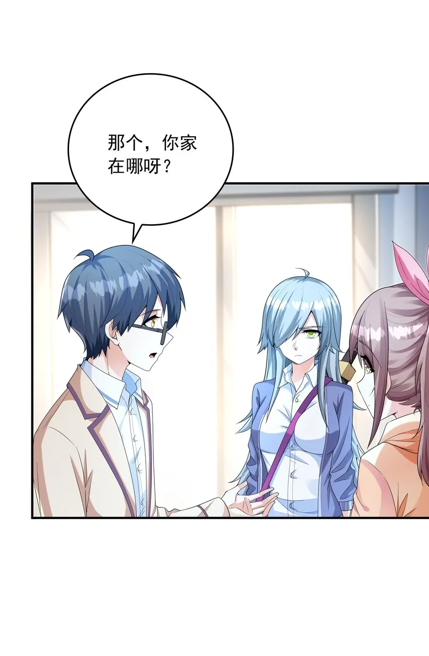 024奇葩土著少女 第42页