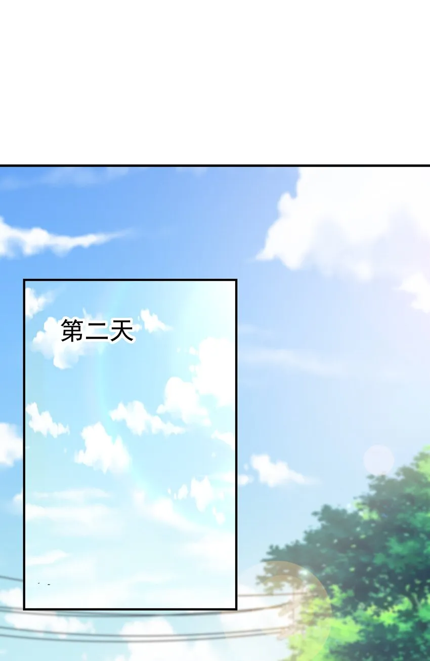 024奇葩土著少女 第47页
