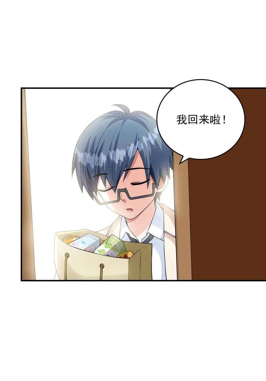 024奇葩土著少女 第51页