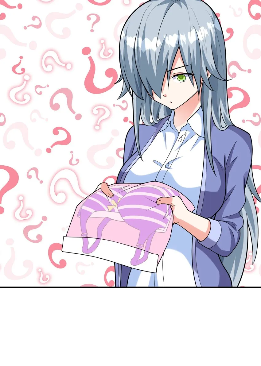 024奇葩土著少女 第61页