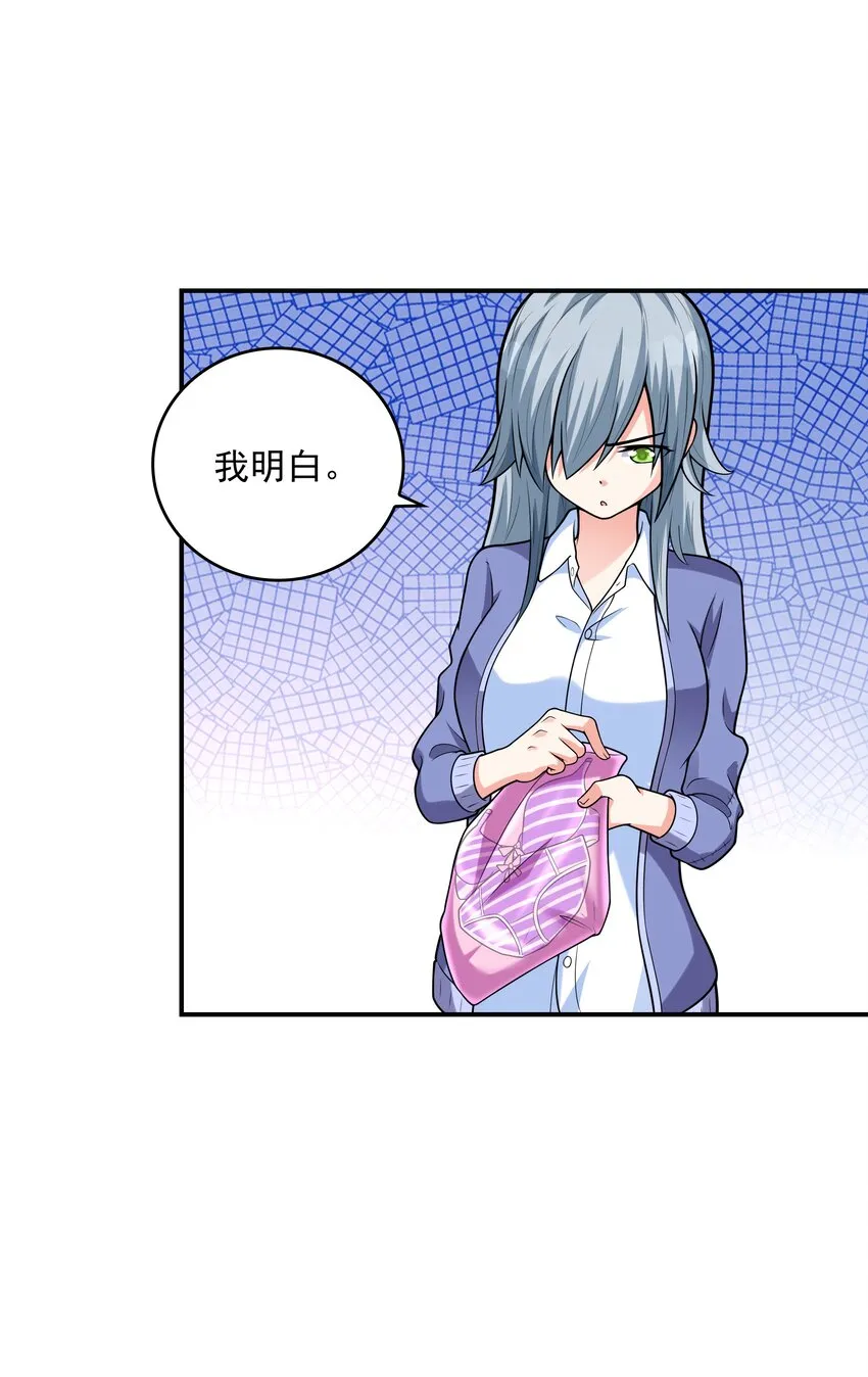 024奇葩土著少女 第63页