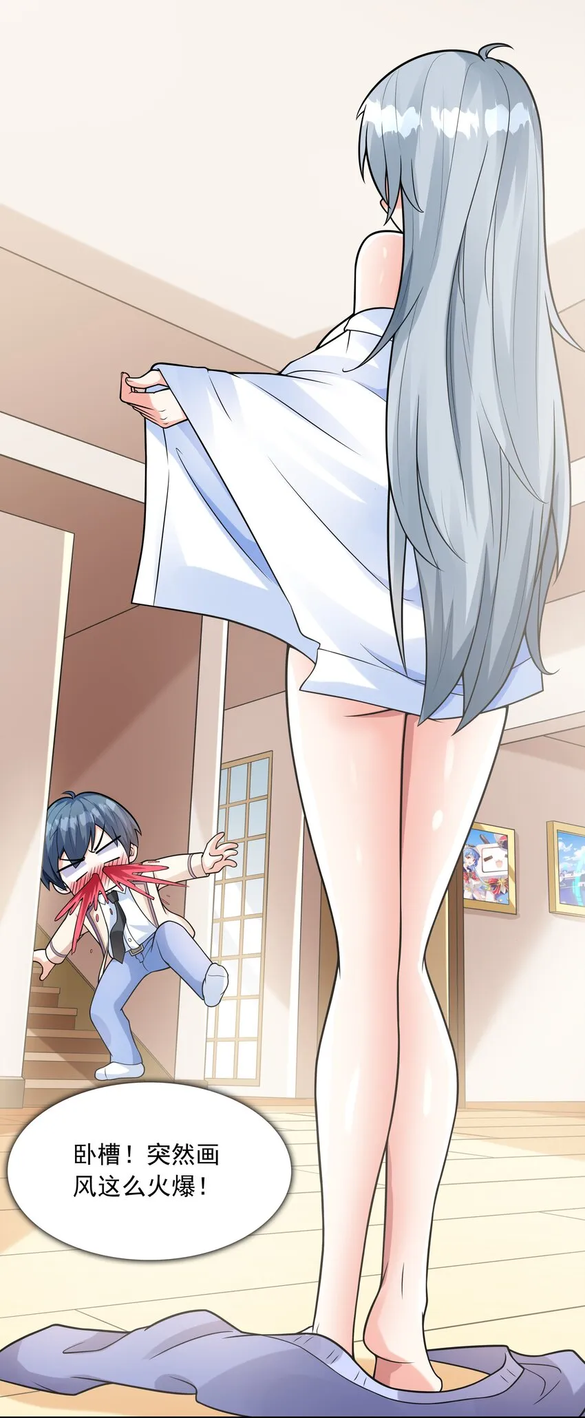 024奇葩土著少女 第67页