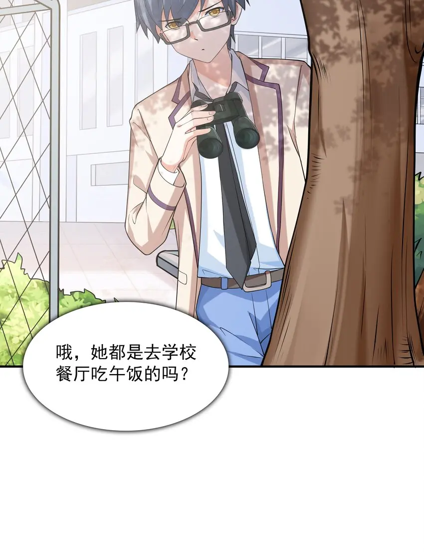 022语出惊人 第8页