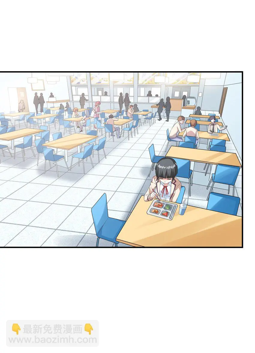 022语出惊人 第9页