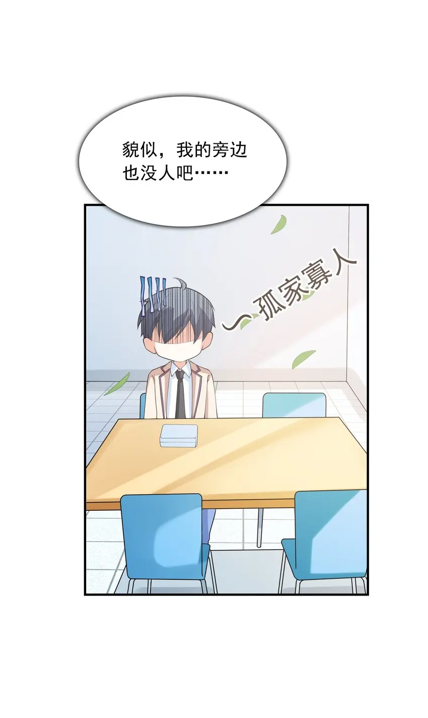 022语出惊人 第11页
