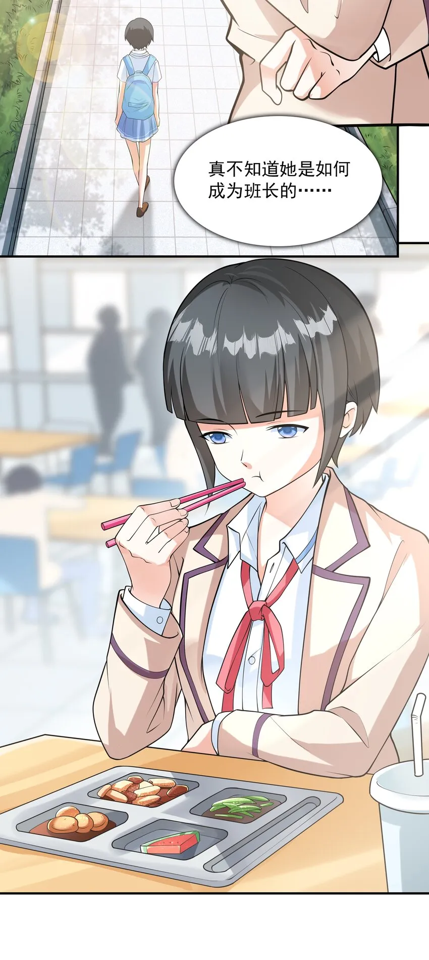022语出惊人 第13页