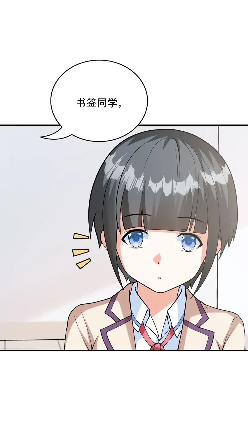 022语出惊人 第15页