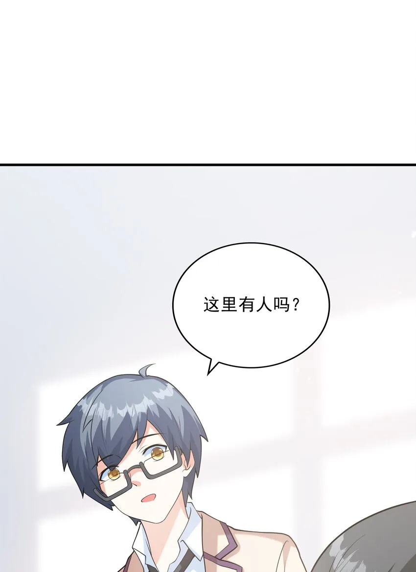 022语出惊人 第16页