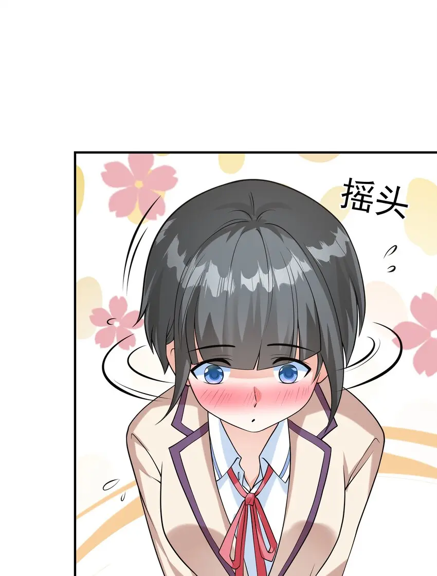 022语出惊人 第18页