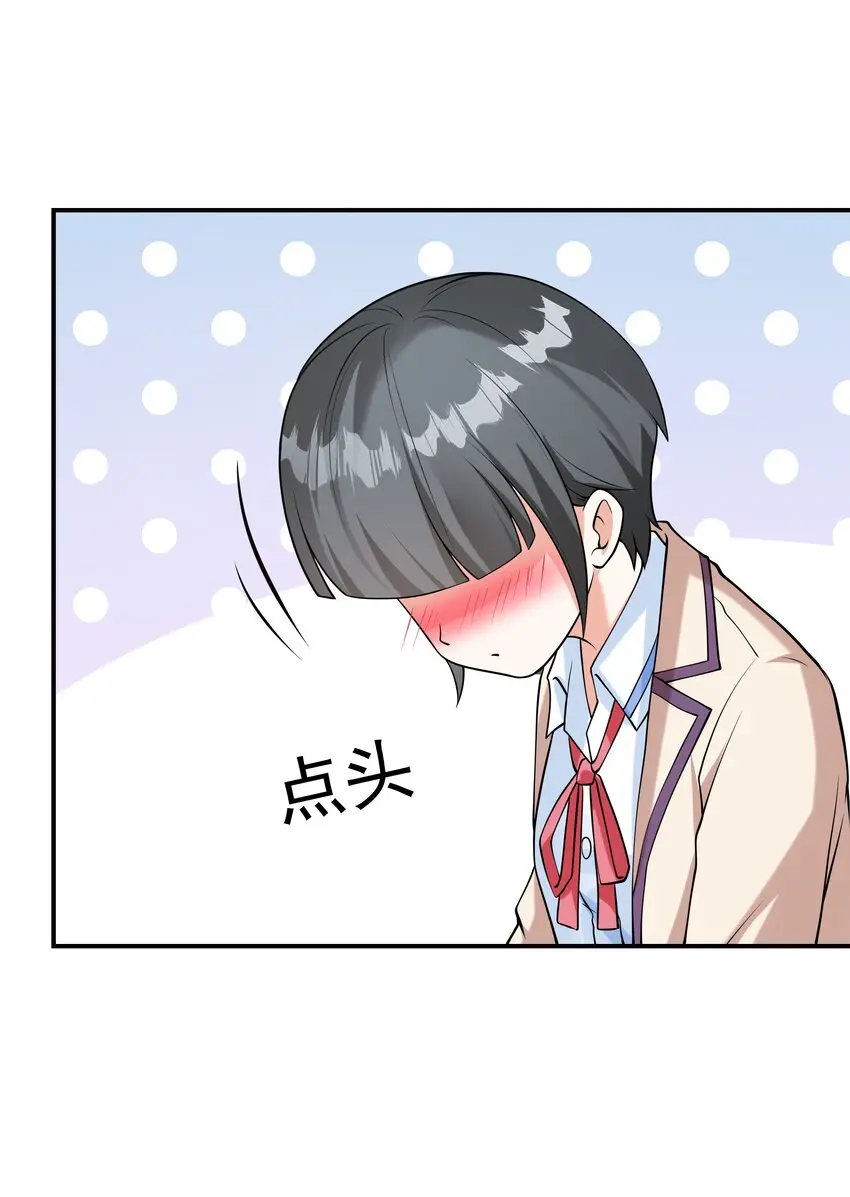 022语出惊人 第21页