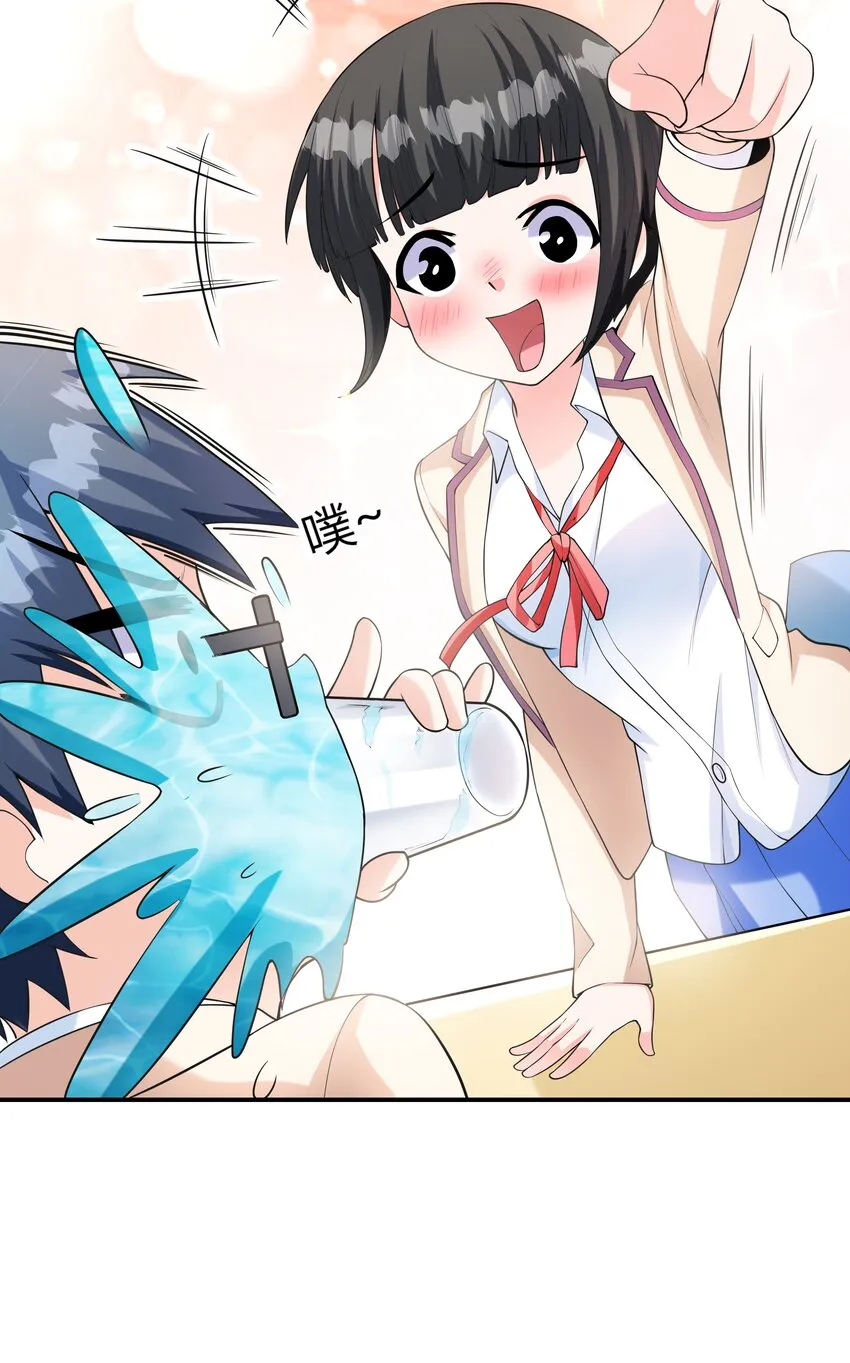 022语出惊人 第35页