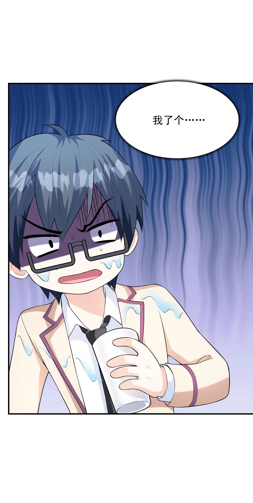022语出惊人 第36页