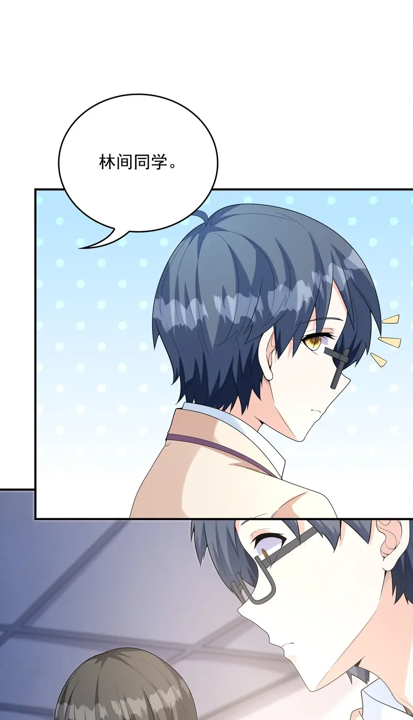 022语出惊人 第39页