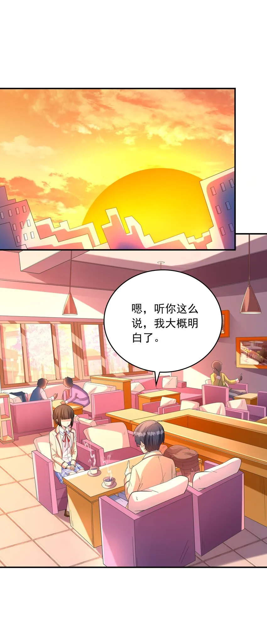 022语出惊人 第46页