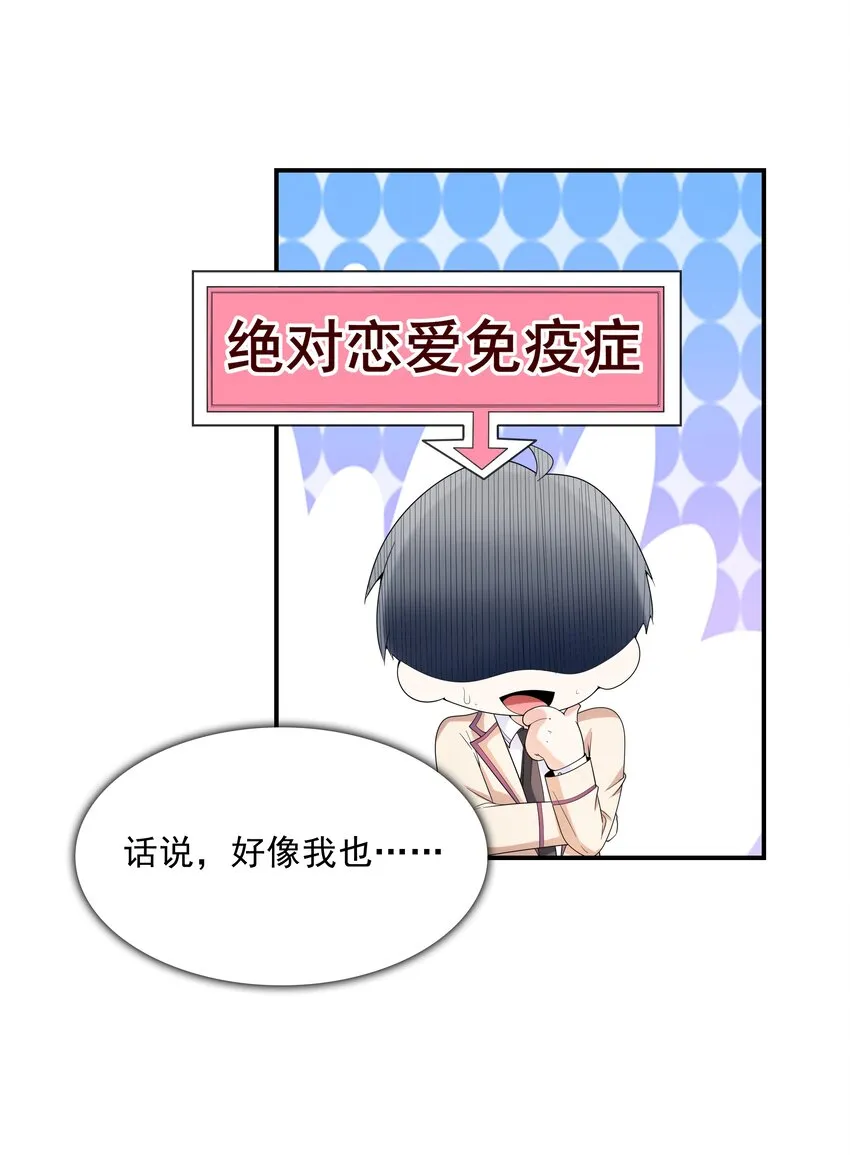 022语出惊人 第48页
