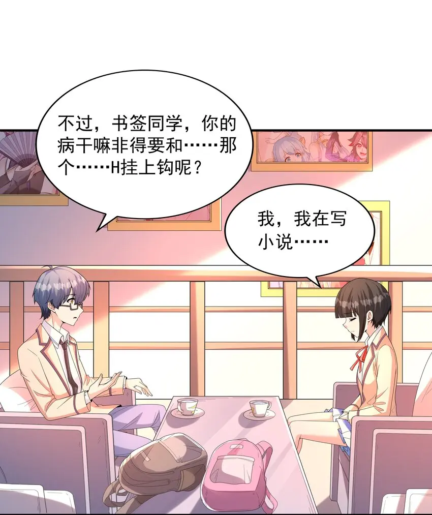 022语出惊人 第49页