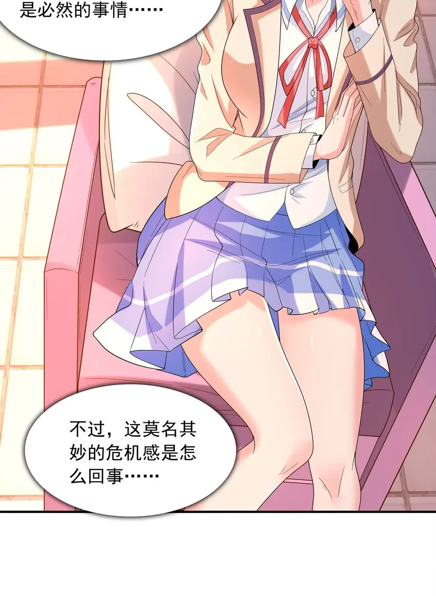 022语出惊人 第54页