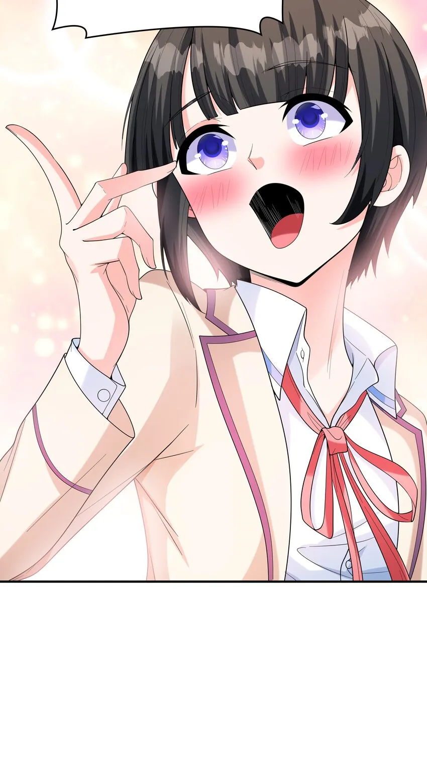 022语出惊人 第56页