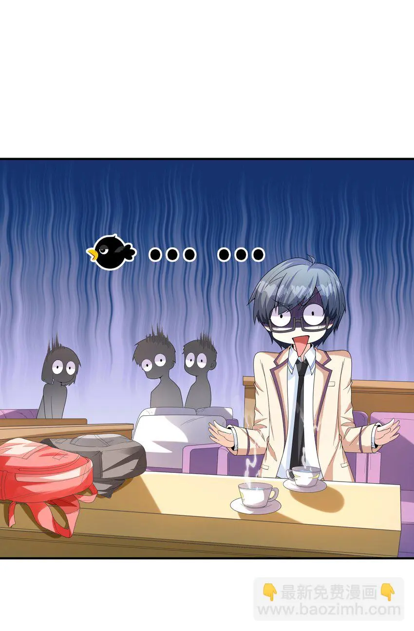 022语出惊人 第57页