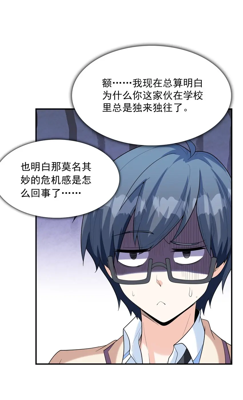 022语出惊人 第58页