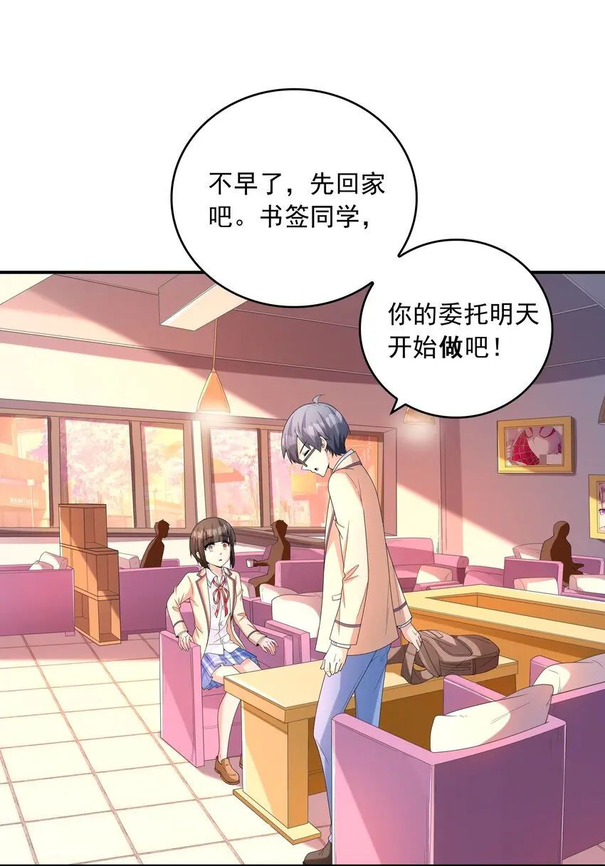 022语出惊人 第59页