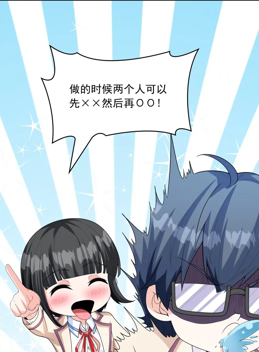 022语出惊人 第60页