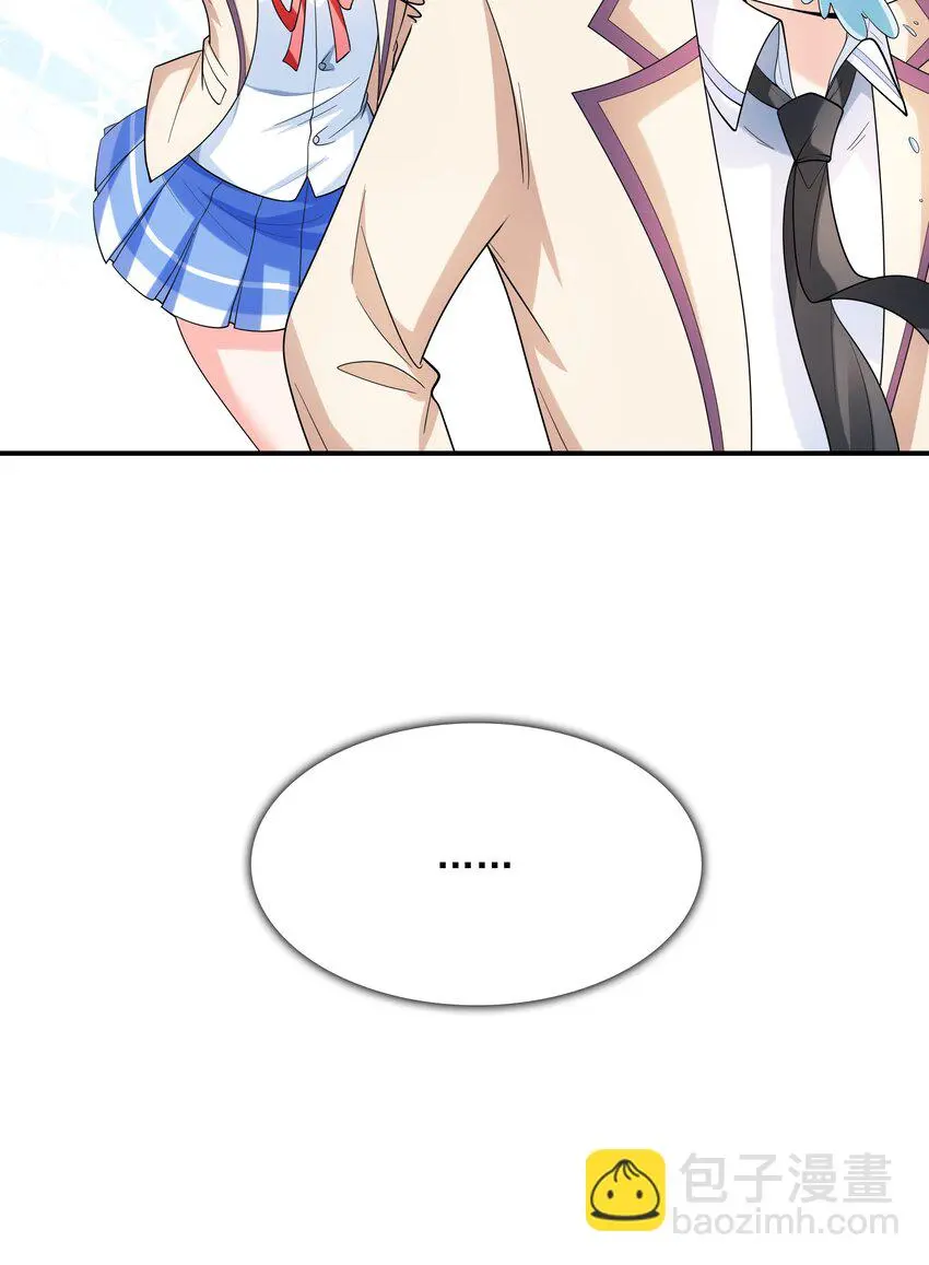 022语出惊人 第61页