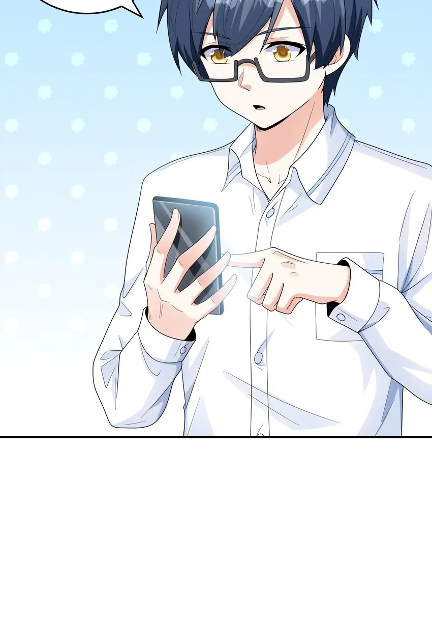 023书包内的内衣 第18页