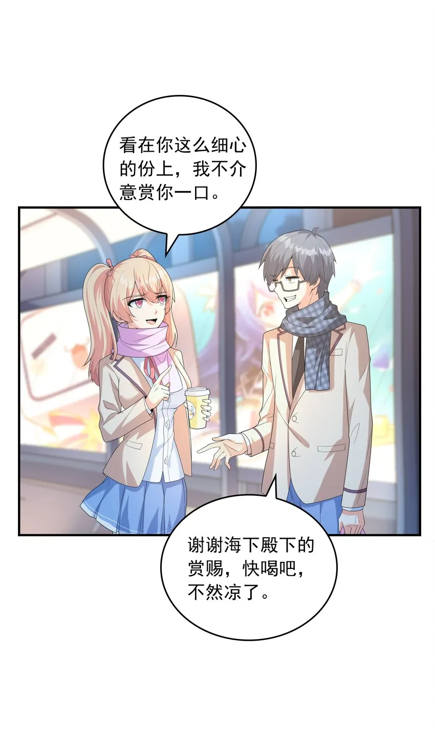 023书包内的内衣 第35页