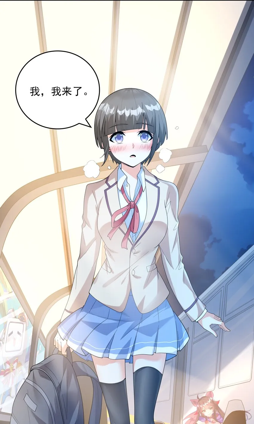 023书包内的内衣 第37页