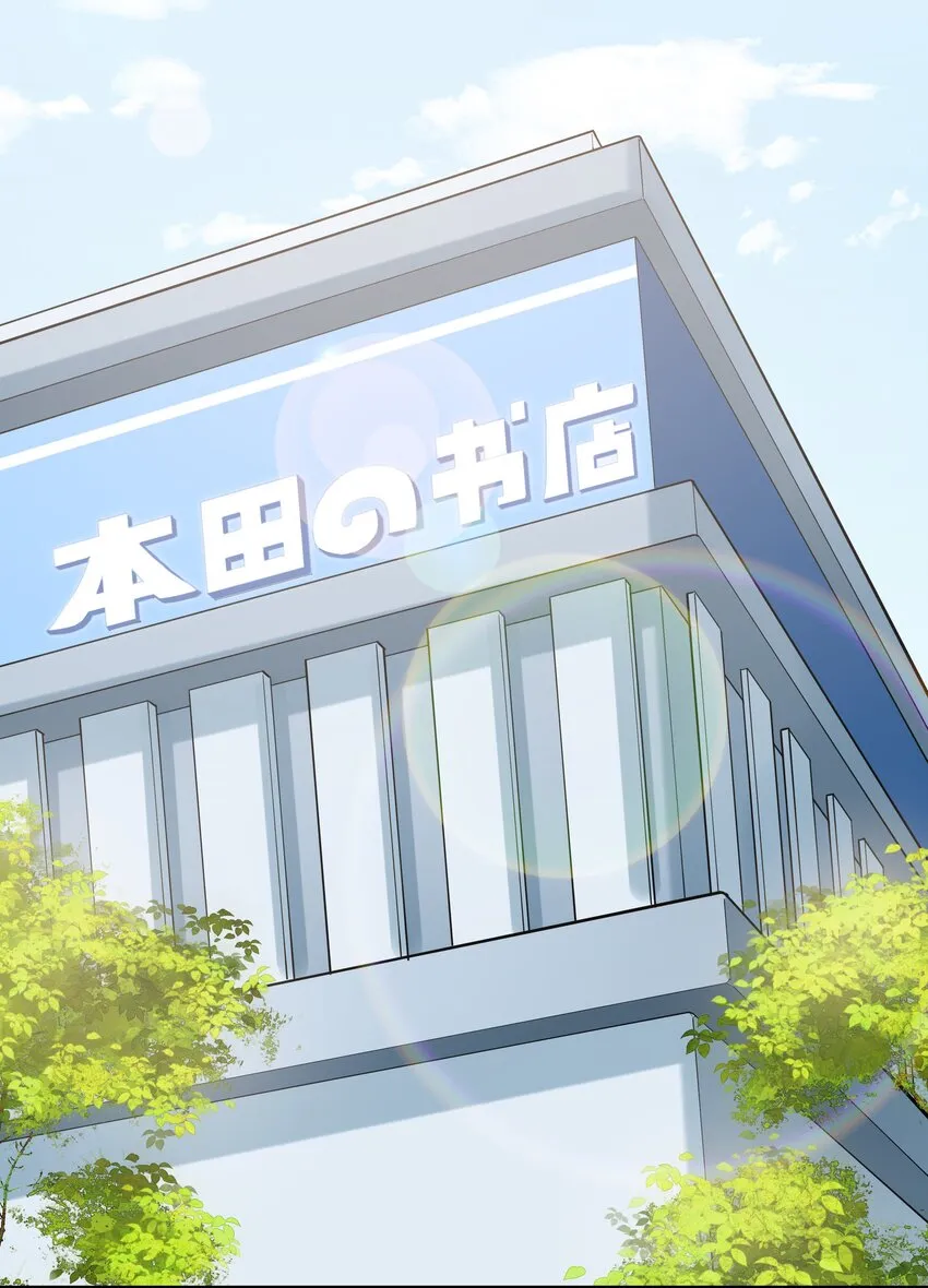 023书包内的内衣 第56页