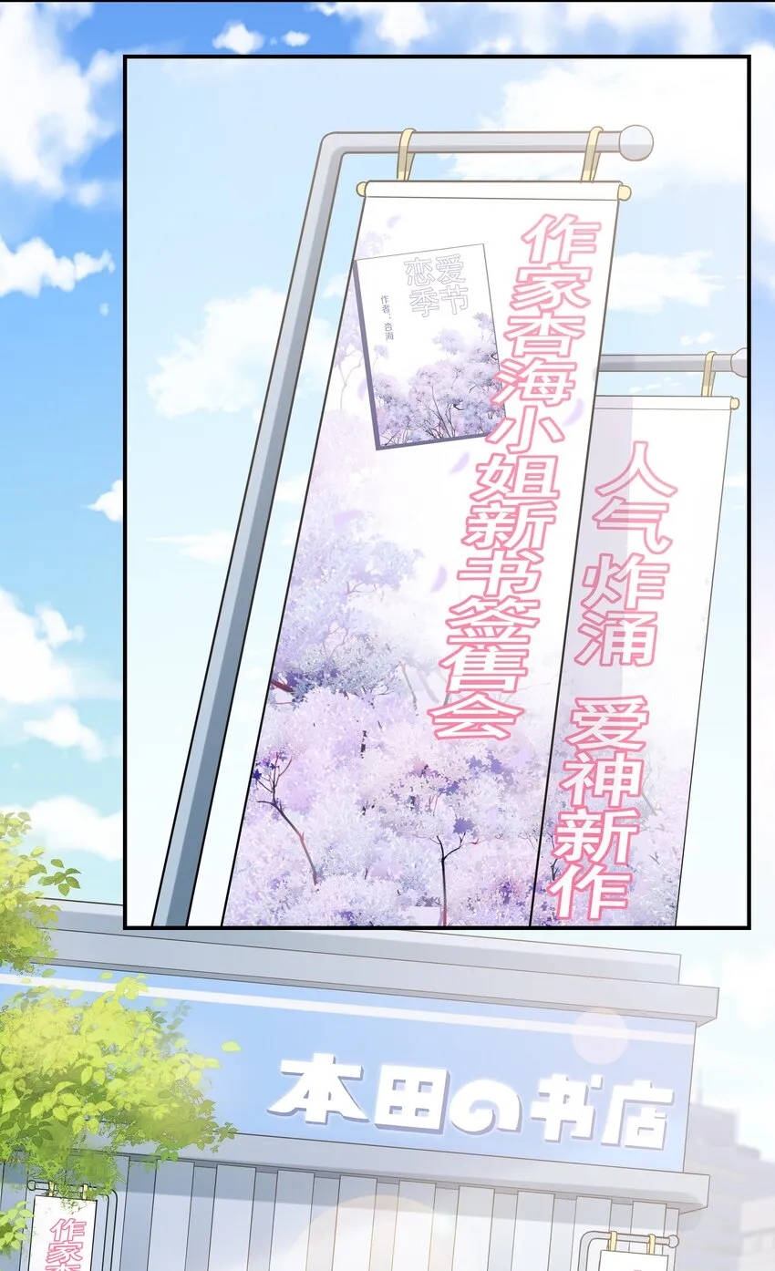 023书包内的内衣 第57页
