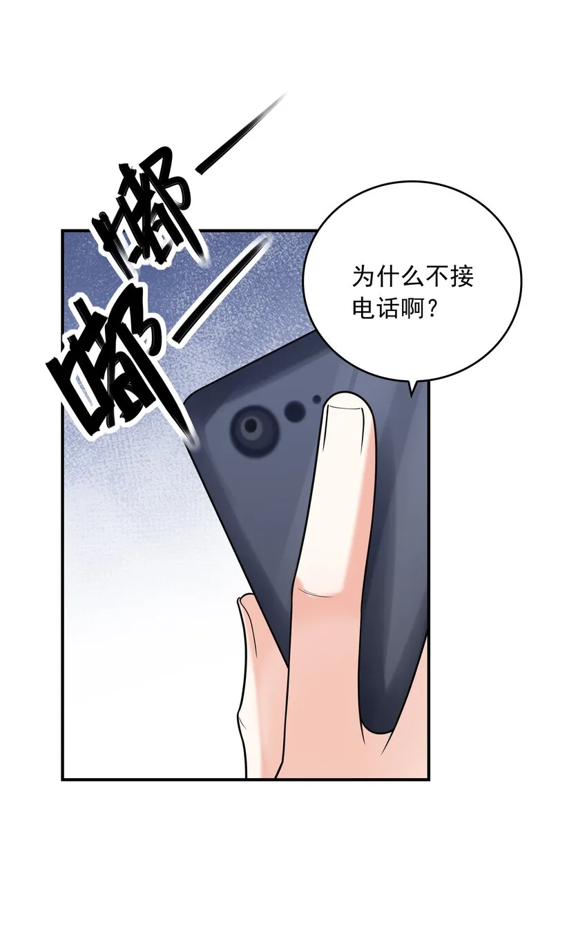 023书包内的内衣 第68页
