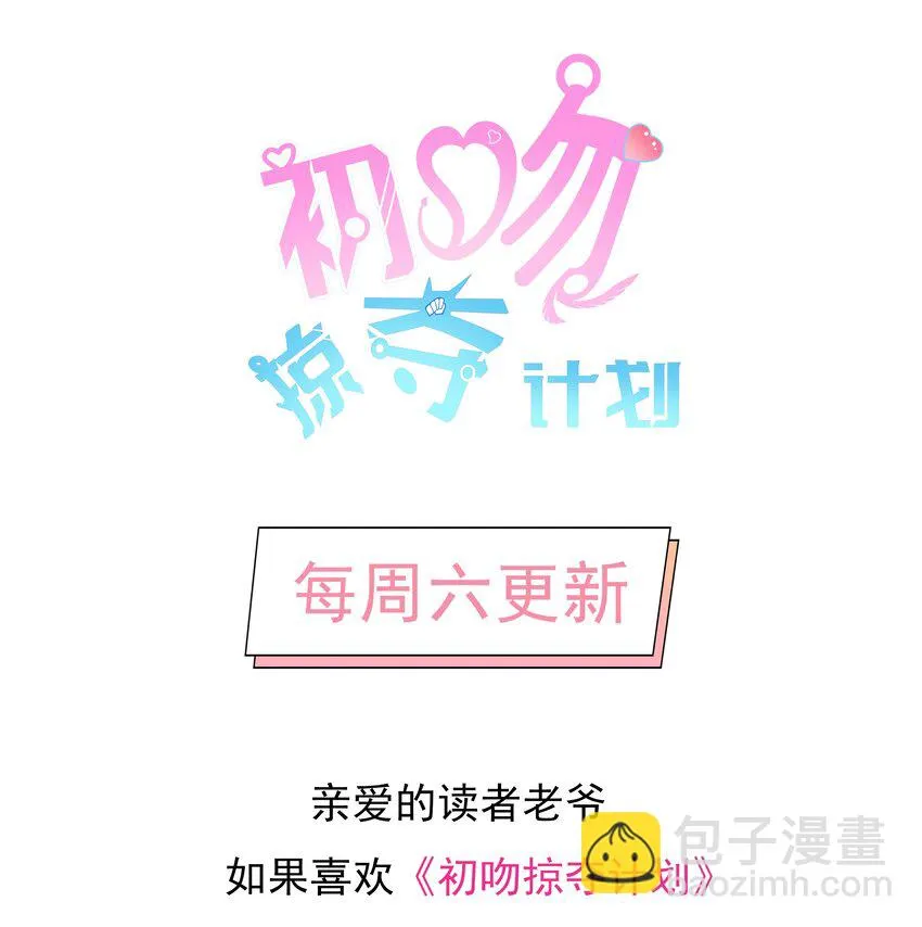 023书包内的内衣 第72页