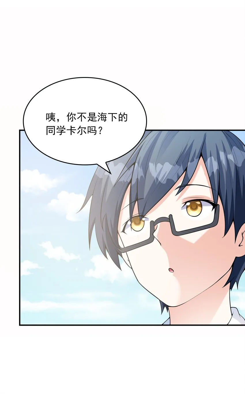 020反常的海下 第7页