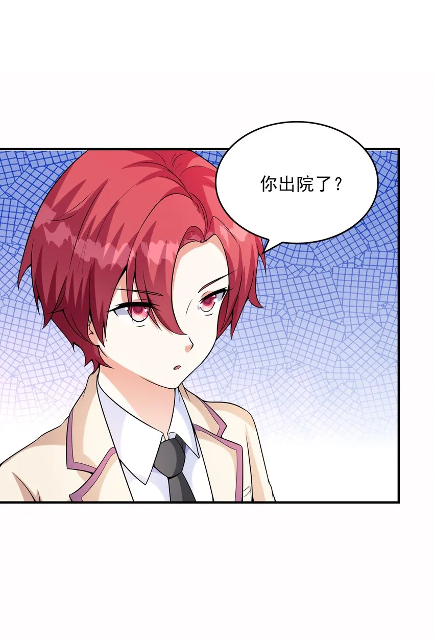 020反常的海下 第8页